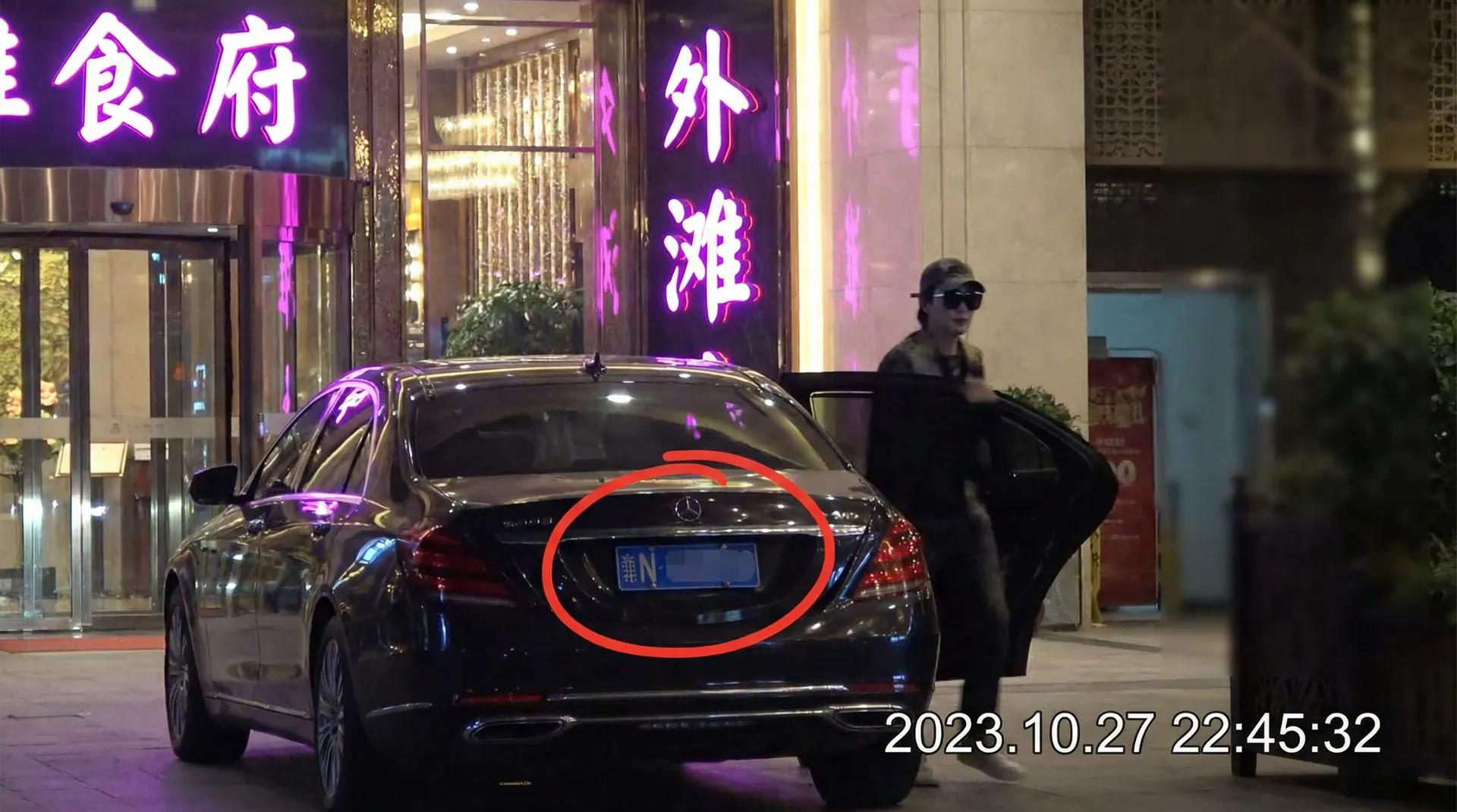 FB体育网站 - 豪车餐厅外被拍